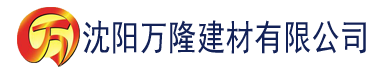 沈阳91香蕉视频ios在线观看建材有限公司_沈阳轻质石膏厂家抹灰_沈阳石膏自流平生产厂家_沈阳砌筑砂浆厂家